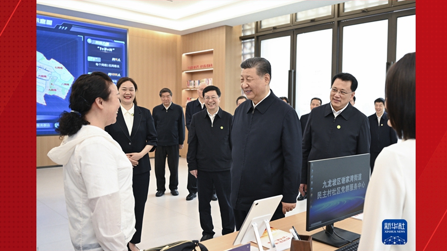 4月22日至24日，中共中央总书记、国家主席、中央军委主席习近平在重庆考察。